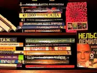 новые книги из домашней библиотеки + 5000 рублей призовых