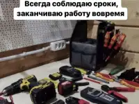 Электрик. Услуги электрика. Частник, фотография 3