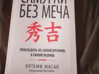 Книги для личностного роста, фотография 8