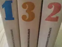 Проф книги Справочник Энергосбережение в системах теплоснабжения вентиляции кондиц воздуха, фотография 9