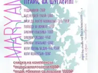 Шугаринг сахарная эпиляция, фотография 2