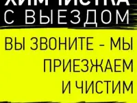 Настройка контекстной рекламы в Яндекс Директ, фотография 4