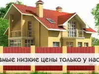 строительство частных домов