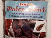 Рыболовная прикормка ВКУССОК, фотография 2