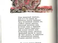 Книги для детей на  русском  английском немецком языках и  обучающие, фотография 9
