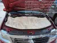 АВТООДЕЯЛО