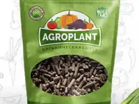 Удобрение Agroplant