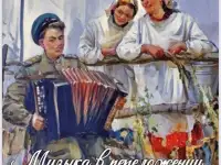 Нотный сборник переложений для баяна Вивальди и Баха.