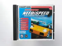 Антология NEED for SPEED