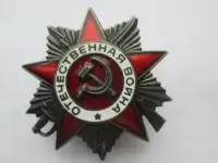 куплю старые вещи