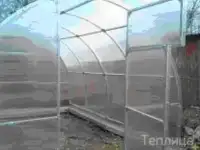 Теплицы
