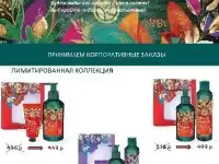 Новогодние подарки, фотография 2