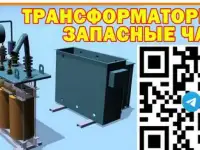 Ремкомплект для трансформатора din, фотография 5