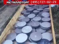 Продажа кругов и поковок частями, пилка в размер, фотография 2