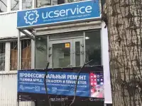 Ремонт смартфонов, Apple, ноутбуков UCService, фотография 2