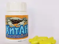 НОВИНКА!     БАД ХитАн с хитозаном. Похудение. Обмен веществ. Очистка организма.