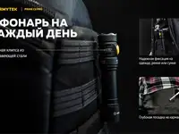 Фонарь кемпинговый armytek prime c2 pro magnet usb (теплый свет), фотография 10