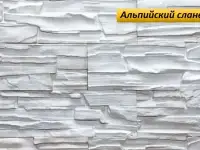 Декоративный гипсовый кирпич