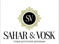 Продам студию депиляции