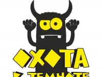 Экшн квест Прятки: Охота в Темноте
