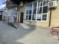 Продам коммерческую недвижимость
