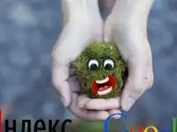 Настройка и ведение рекламы в Яндекс и Гугл