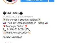Рекламное агентство нового цикла
