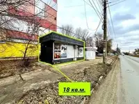 Сдам коммерческую недвижимость