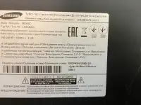 Дисплей Samsung MD65C 65, фотография 3