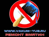 Ремонт вмятин, удаление вмятин без покраски, вакуум. В Краснодаре.