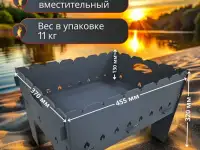 Мангал разборный, новый, фотография 2