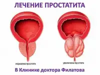 УЗИ, ЭКГ, ЛОД-терапия, анализы, капельницы, инъекции, консультации врачей в центре СПб, фотография 7