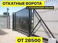 Откатные ворота под ключ в спб и ло