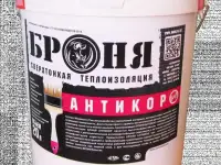 Жидкая теплоизоляция труб., фотография 2