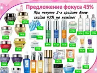 Оформлю заказ с 30-60%скидкой, фотография 2