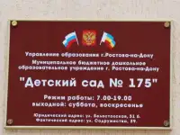 Таблички на двери, таблички на кабинеты. Изготовление табличек недорого