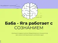 Ищу осознанного спонсора для реализации 2х проектов. Расскажу чем мы можем быть полезны для малой Родины