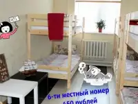 славный хостел в самаре недорого