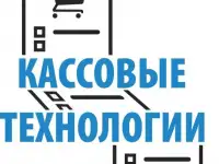 Кассы, фотография 2