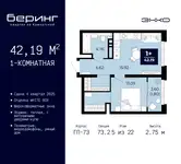 Продам квартиру