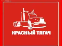 Ремонт грузовиков, грузовой автосервис, шиномонтаж