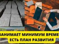 Продам стабильное производство в Москве, фотография 3