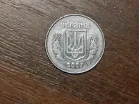 5 копеек 2007 год Украина, фотография 4