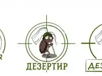 Дезинсекция помещений