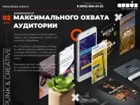 Создание продающих сайтов, фотография 4
