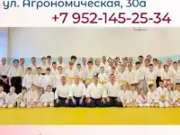 детское Айкидо