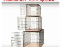 Клетки и вольеры для собак, фотография 2
