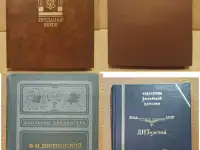 Подборка классических книг по одной цене, фотография 2