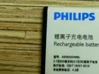 Philips E120 Black 2-сим,Ростест,оригинал, фотография 9