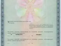 Комплексное лечение постковидного и постпрививочного синдромов, фотография 3
